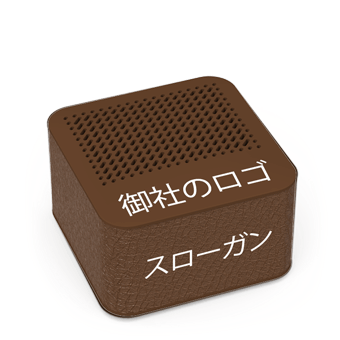 ジェット - Custom Bluetooth Speaker