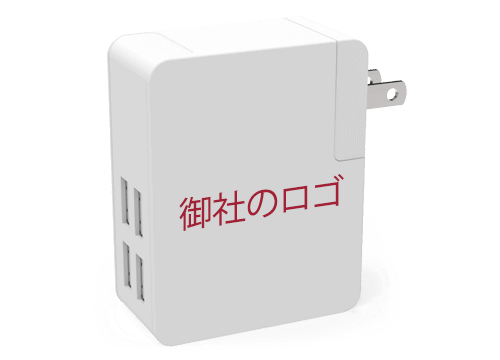 ラティチュード - USB トラベル・チャージャー