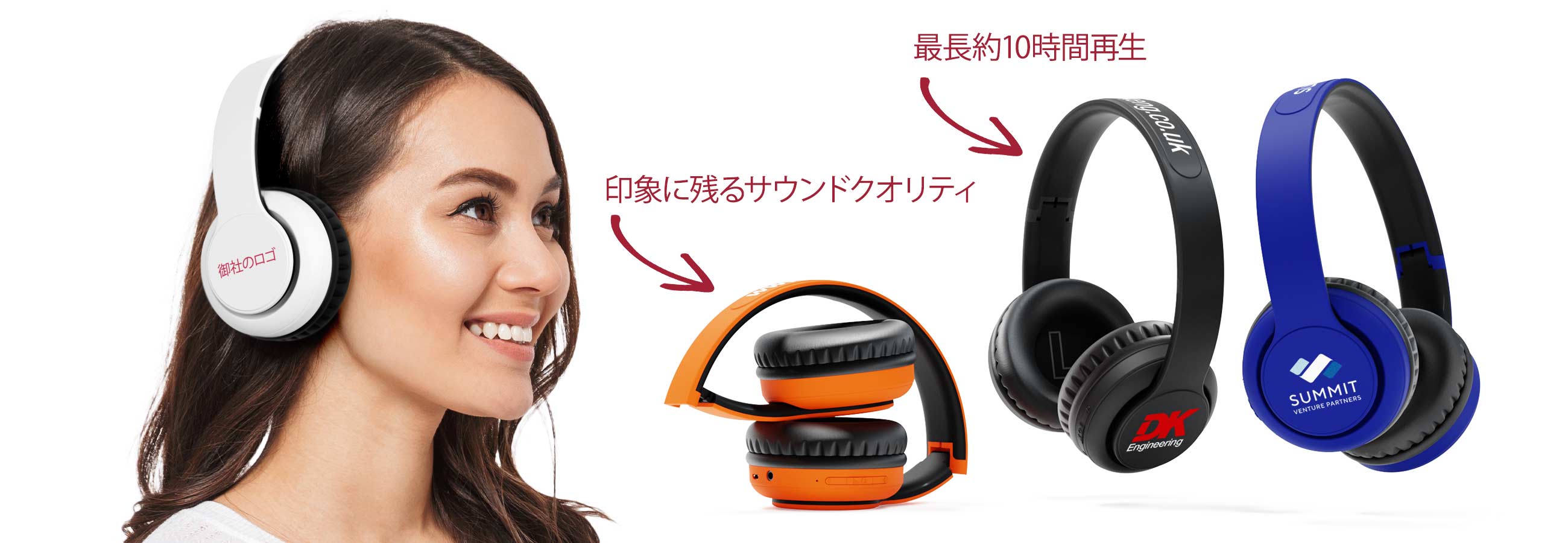 マンボ Bluetooth® ヘッドフォン