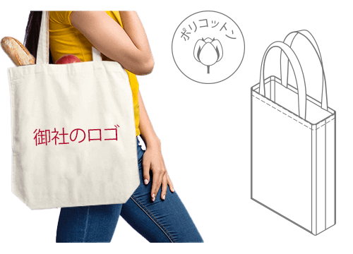 レヴェル - カスタマイズされたショッピングバッグ レヴェル - カスタマイズされたショッピングバッグ