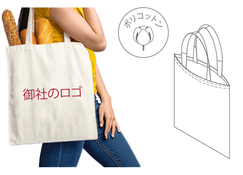 アーバン - ブランドトートバッグ アーバン - ブランドトートバッグ