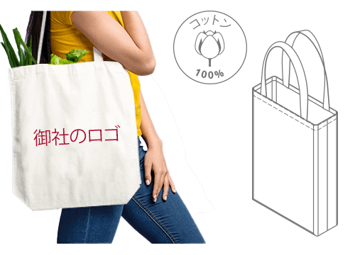 ウィーヴ - カスタム・コットン・トートバッグ ウィーヴ - カスタム・コットン・トートバッグ