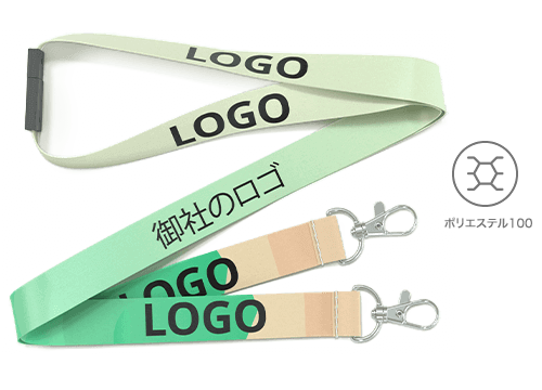 アクセス・デュオ - ロゴ名入れネックストラップ アクセス・デュオ - ロゴ名入れネックストラップ