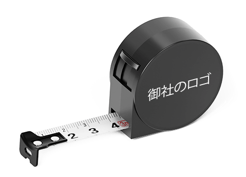アーク - テープメジャー（巻き尺）