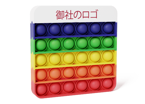 バブル - カスタム・フィジェット・トイ バブル - カスタム・フィジェット・トイ