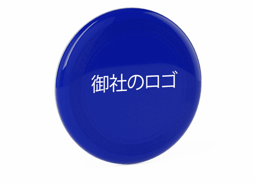 イーグル - カスタムフライング・ディスク イーグル - カスタムフライング・ディスク