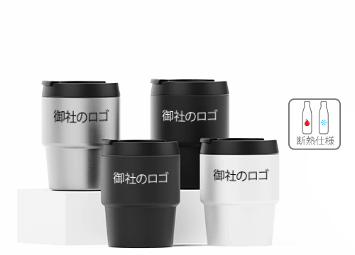 エスプレッソ - オリジナル・エスプレッソ・トラベル・マグ エスプレッソ - オリジナル・エスプレッソ・トラベル・マグ