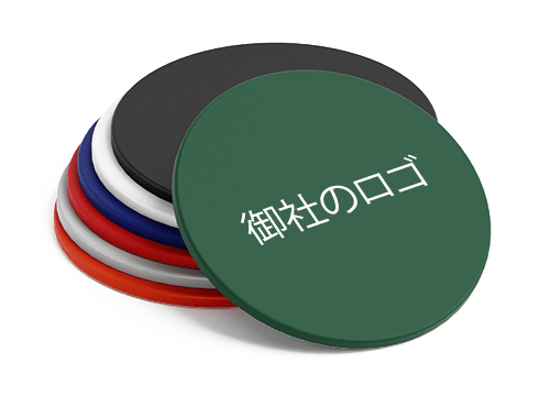 グミ - ロゴプリント・コースター グミ - ロゴプリント・コースター
