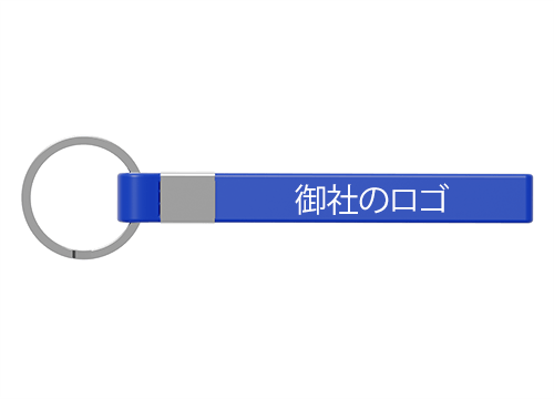 ジャングル - 販促用パーソナル仕様キーリング ジャングル - 販促用パーソナル仕様キーリング