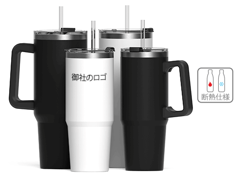 ジャンボ - パーソナライズ携帯マグ ジャンボ - パーソナライズ携帯マグ