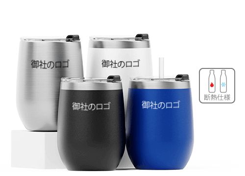 ロンド - プロモーション用携帯カップ ロンド - プロモーション用携帯カップ