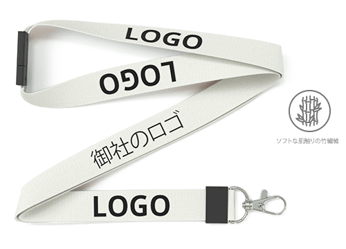 サミット - ロゴ入りカスタム・ネックストラップ サミット - ロゴ入りカスタム・ネックストラップ