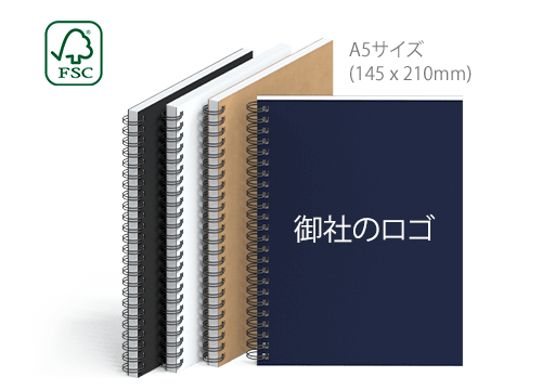 ヘリックス - ロゴ入りノート ヘリックス - ロゴ入りノート