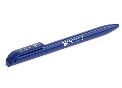 フロスティ - ロゴ入りプロモーショナルペン