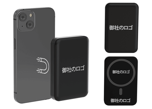 フォース - 法人ギフトモバイルバッテリー フォース - 法人ギフトモバイルバッテリー