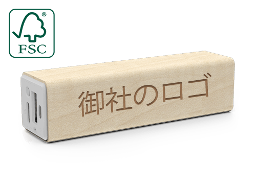 メープル - オリジナルUSB充電器 メープル - オリジナルUSB充電器