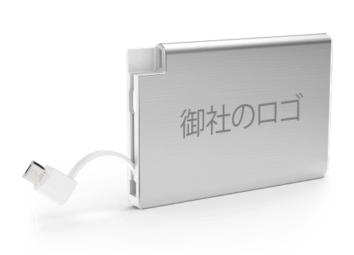 ボルト - まとめ買いモバイルバッテリー ボルト - まとめ買いモバイルバッテリー