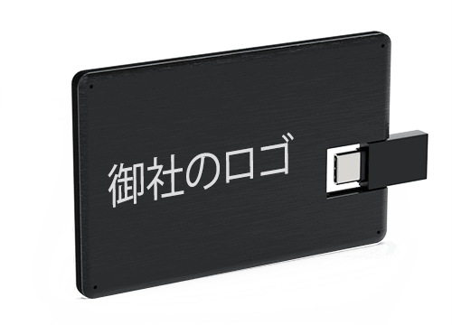 エース - USBメモリ 名入れ エース - USBメモリ 名入れ