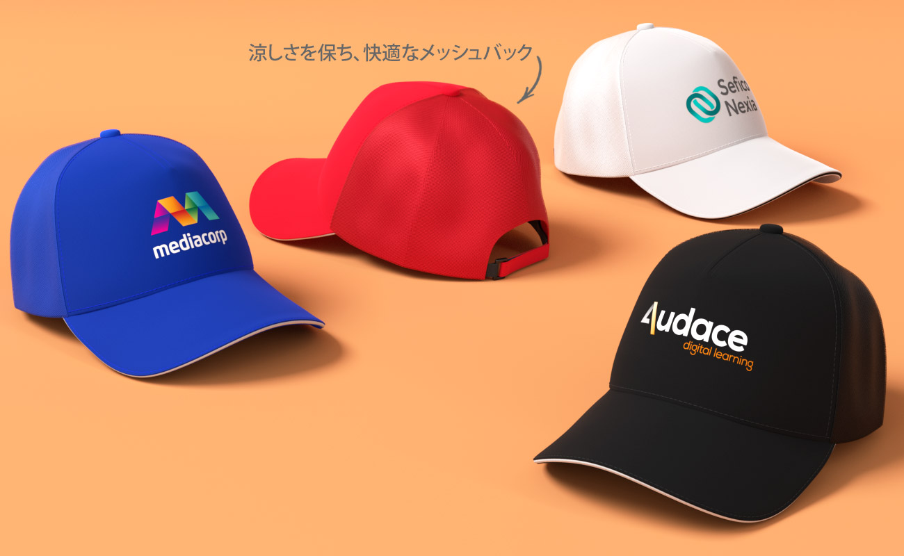 ブリーズ・ピュア キャップ
