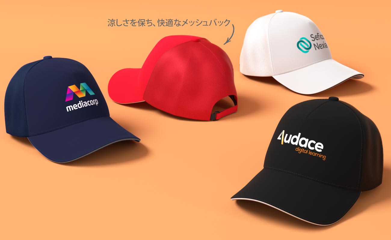 ブリーズ・ピュア キャップ