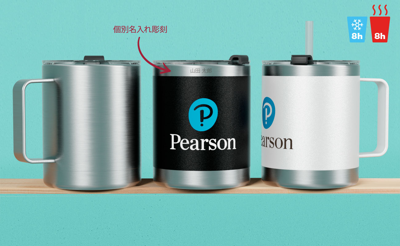 ブリュー  携帯カップ