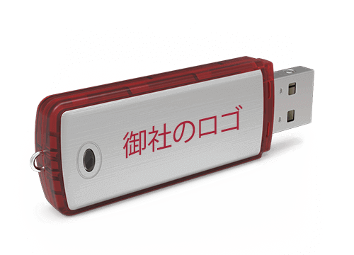 クラシック - オリジナル USB クラシック - オリジナル USB