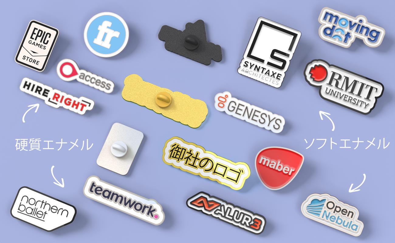 エナメルバッジ カスタムバッジ