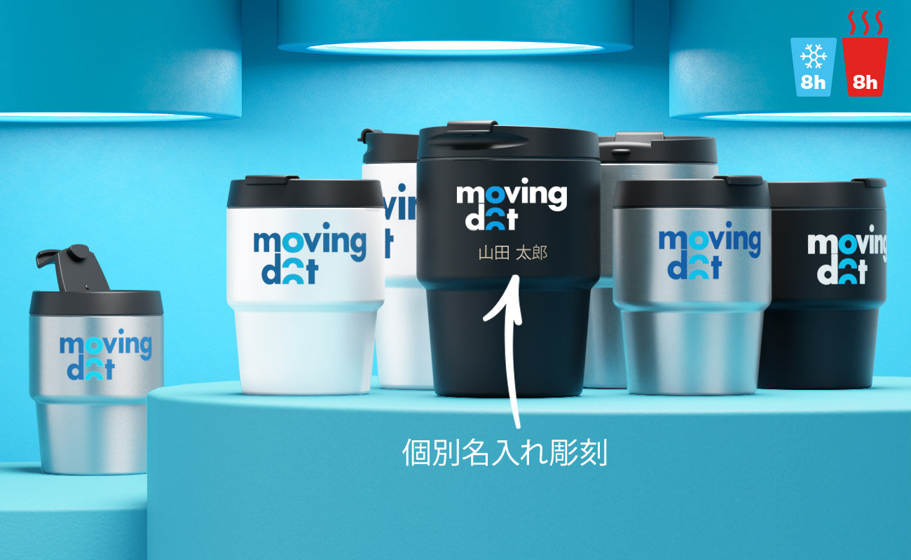 エスプレッソ 携帯カップ