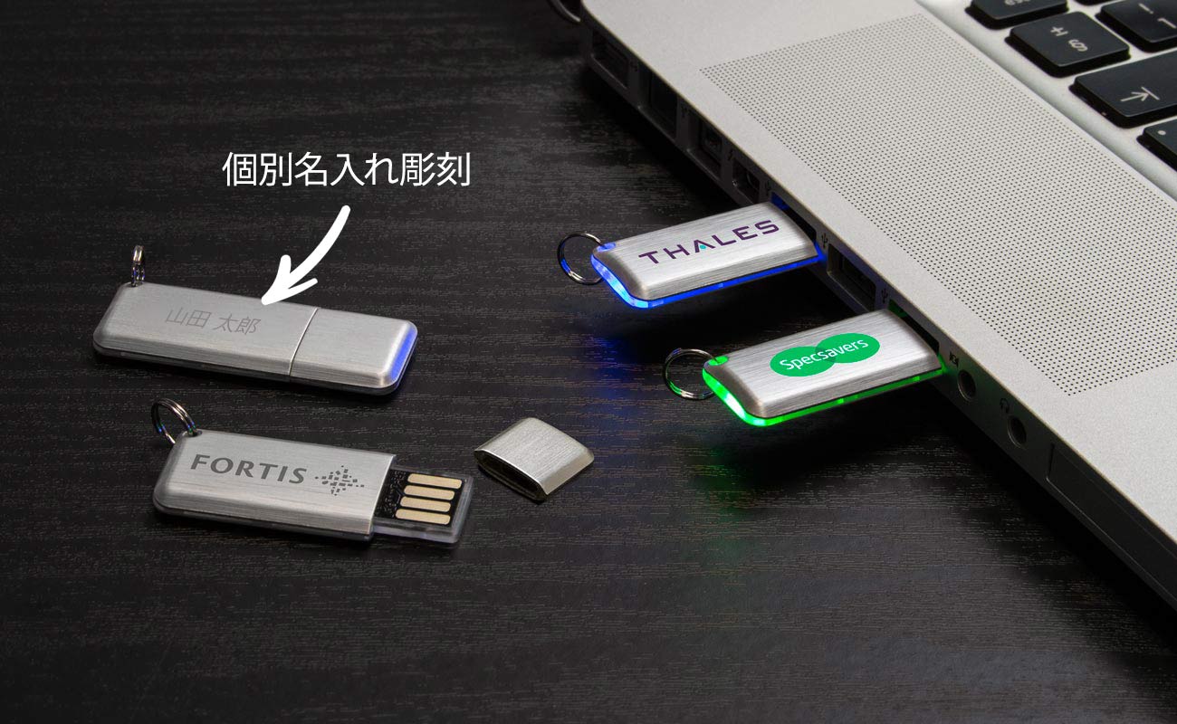 ハロー - LEDライト付きカスタム USBメモリ
