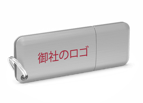 ハロー - USB プレゼント