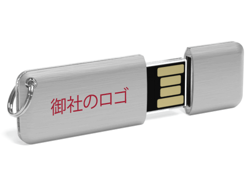 ヘイロー - USB プレゼント ヘイロー - USB プレゼント
