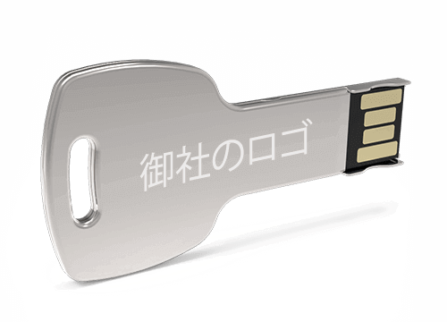キー - ノベルティ USB