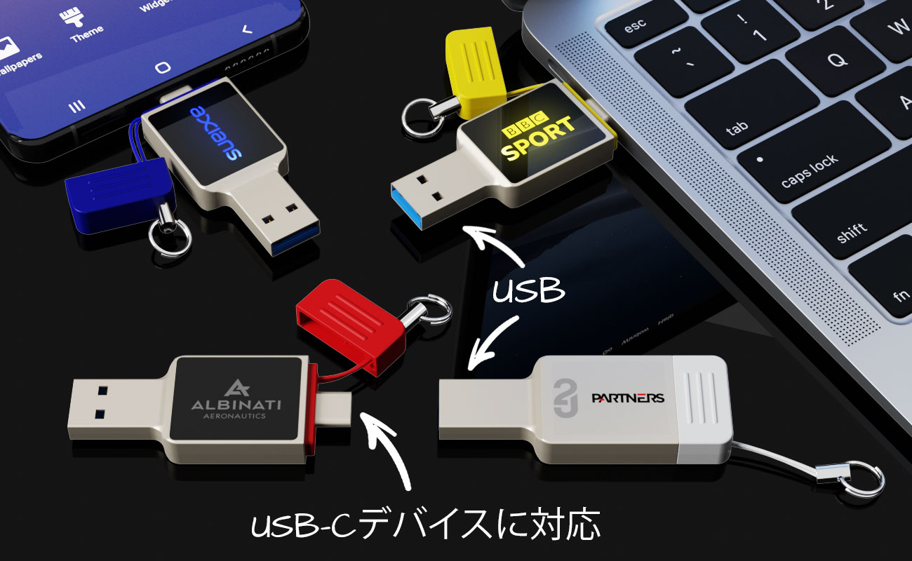 USBメモリ プレゼント, ネオン