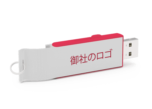 ポップ - 名入れ USB