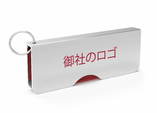 ローテイター - USBメモリ プレゼント