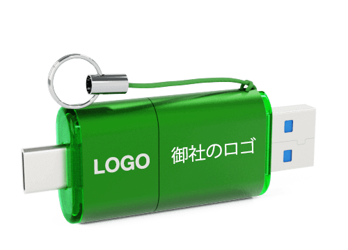 シフト - USB-C プレゼント シフト - USB-C プレゼント
