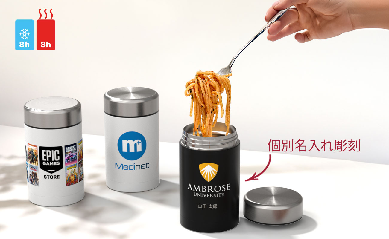 テイスティ フードウェア