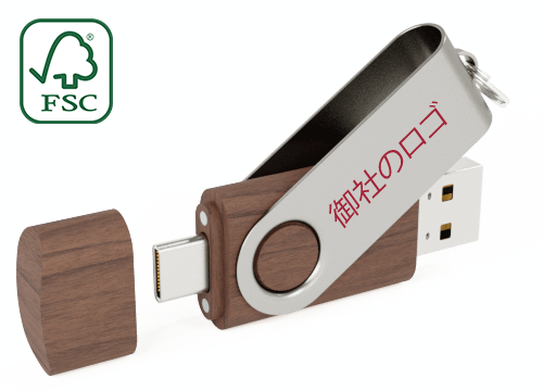 Twister Go Wood - USB-C 名入れ