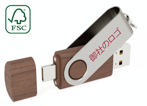 ツイスターGO ウッド - 名入れ USB-C ツイスターGO ウッド - 名入れ USB-C