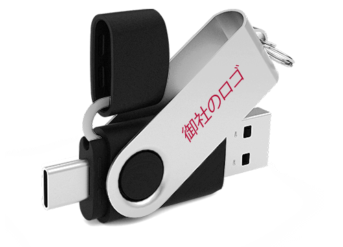ツイスターGO - USB-C 名入れ ツイスターGO - USB-C 名入れ