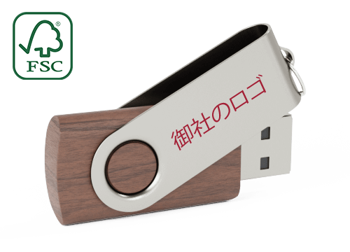 ツイスター・ウッド - USB メモリ 印刷