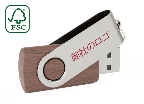 ツイスター・ウッド - USB ノベルティ ツイスター・ウッド - USB ノベルティ
