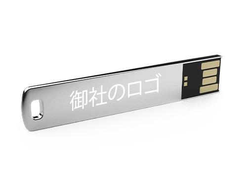 ウォレットスティック - USB メモリ ノベルティ