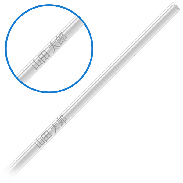 ストレート 個別名入れ彫刻 ストレート 個別名入れ彫刻